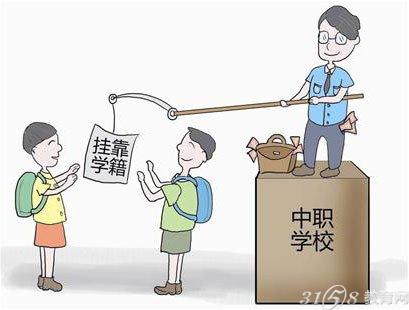 没有高中学籍的借读生能不能参加高考报名?-没