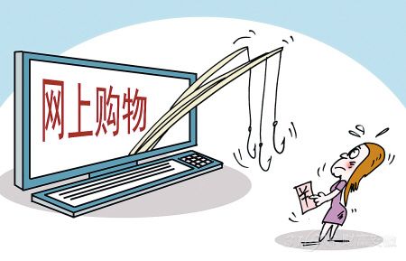 小心网购骗局补交快递费-3158财富安徽