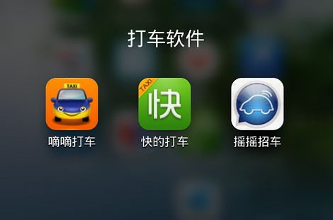 上海早晚高峰禁用打车软件-3158财富安徽