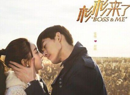 杉杉来了第36集大结局_杉杉来了大结局是什么