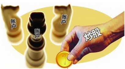 A股股票开户多少钱a股开户费降56% -3158财