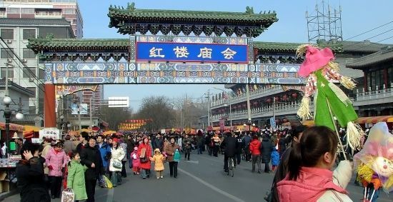 2015北京红楼庙会时间,地点,门票,2015北京大观园红楼庙会