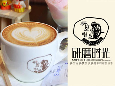 研磨时光咖啡怎么样