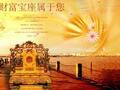 2016十大赚钱行业都有哪些行业？