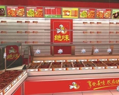加盟绝味鸭脖一共多少钱?加盟费是多少钱