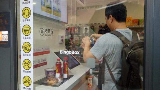 想用店里收银台的扫码器直接扫顾客的二维码收