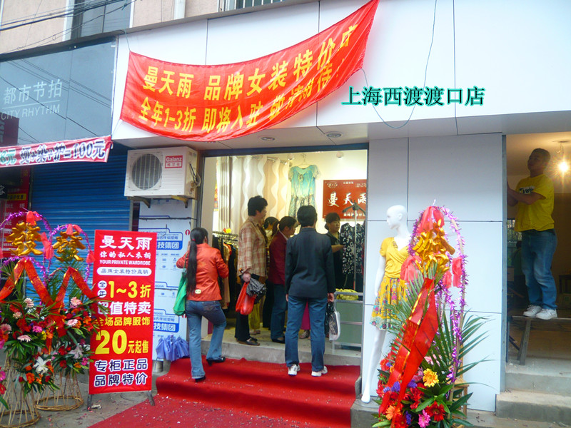 代理加盟免加盟费 2aa34d82e08343f91fb2f9ebfb1ecc84.jpg