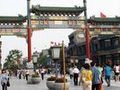 2017春节邯郸驾车到北京玩耍哪些地方值得去?2017春节北京限号吗?
