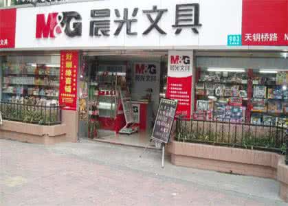 如何做晨光文具的代理商?做代理商能赚钱吗?
