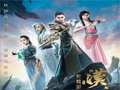 轩辕剑之汉之云全集百度云网盘资源分享 轩辕剑之汉之云全集无删减版1080P百度云网盘资源链接