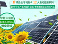 亿清佳华加盟项目优势有哪些?