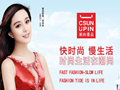 2018年有什么品牌店可以做呢?