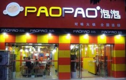 自助泡泡小火锅加盟店的选址攻略-3158餐饮网