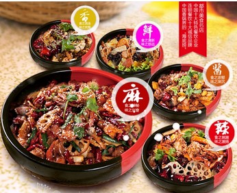 辣有道五味锅好吃又实惠,极品火锅慢慢尝-315