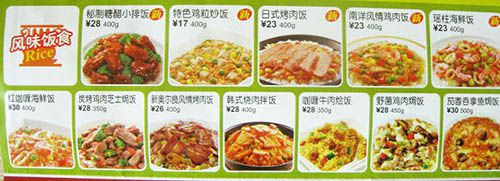 2014必胜客最新 最全菜单