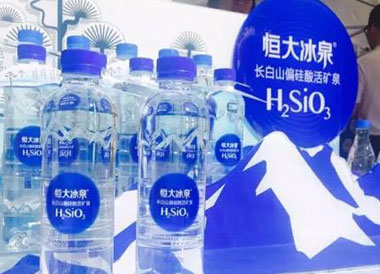 恒大冰泉官方旗舰店 199701166a5d65884788ad7121b38409.jpg