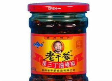 老干爹和老干妈的关系