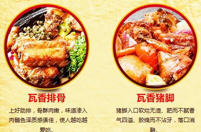 此外南云上品瓦香鸡米饭有30款菜品,款款是精品,砂锅产品,时令蔬菜汤