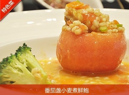 申基索菲特大酒店锦肴轩