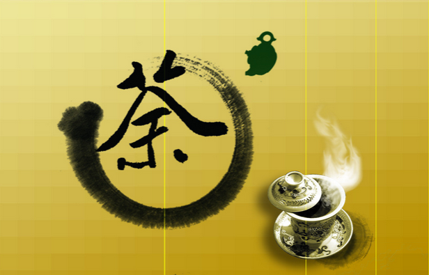 中国茶文化的历史 中国茶文化和每个人的渊源