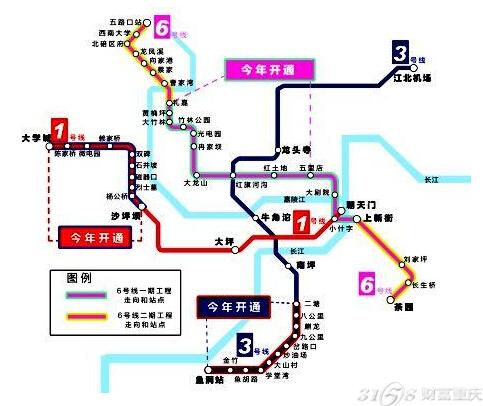 重庆轻轨六号线站点有哪些?