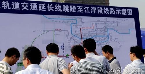 轻轨"江津线"开工建设,江津到主城只需半小时