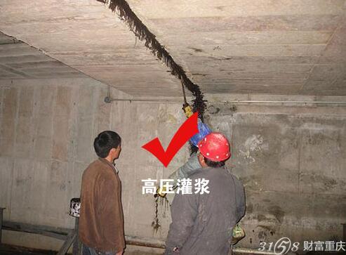 注浆防水工程的分类有哪些?重庆市俊达建筑工程有限公司