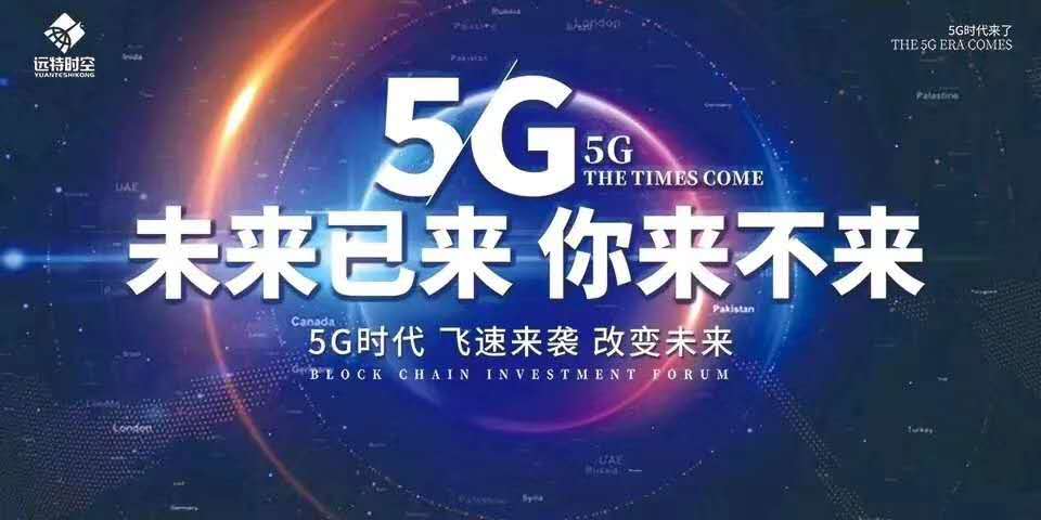 看过来看过来!联通5g全国招代理