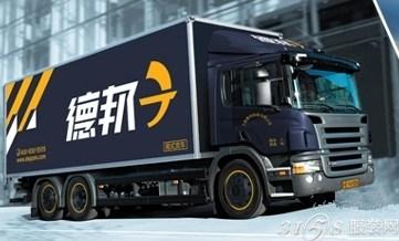 德邦物流加盟怎么样 加盟条件有哪些?-3158服