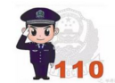 公安部回应广州记者700元买全套身份信息:延迟专项打击至明年底