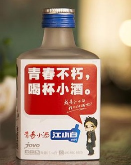 江小白酒小瓶价格多少?江小白酒600毫升多少钱一瓶?