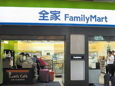 加盟全家便利店赚钱吗?全家便利店加盟电话-3