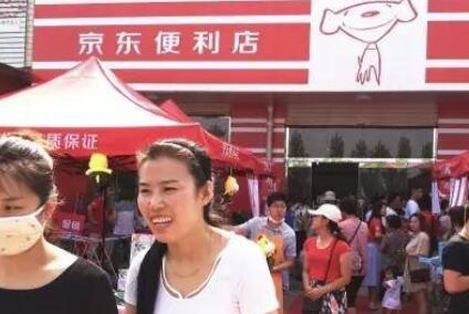 加盟京东便利店为什么要收保质金?加盟京东便