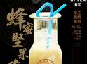 酷道喜茶饮品加盟费用及加盟条件?