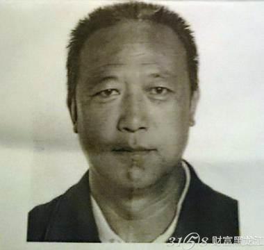 央视公布黑龙江兰西枪击杀人案嫌犯照片