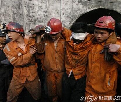 黑龙江鸡西煤矿透水事故23人被困-3158财富黑