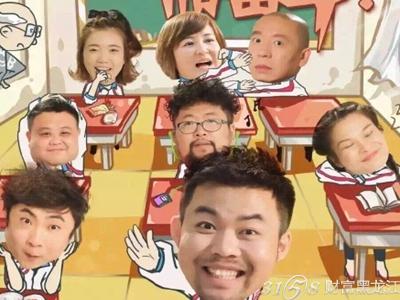 爆笑先森更新时间-爆笑先森什么时候周几几点更新?每周更新几集?