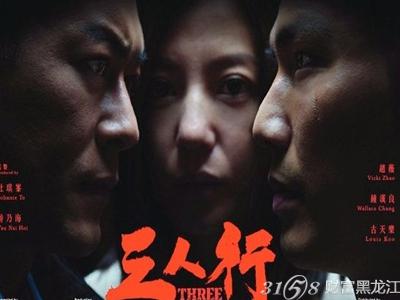 2016十大华语电影盛典颁奖礼全程高清全程视