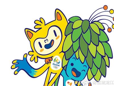 2016年里约热内卢奥运会的吉祥物图片