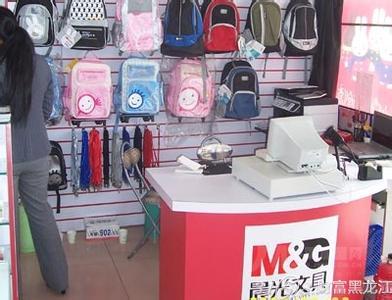 怎么开晨光文具店?如何加盟晨光文具店?-315