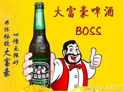 大富豪啤酒代理厂家批发价格是多少