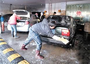 3万元创业项目浅析——开家洗车行