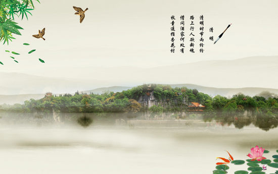 2015长沙清明节天气预报图片