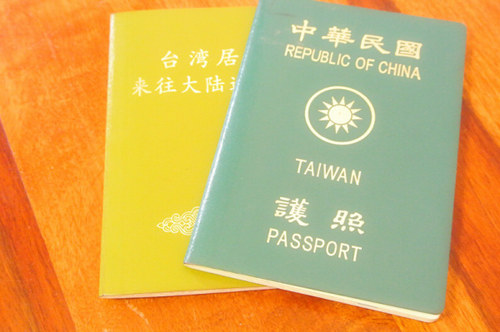 台湾人在大陆办澳大利亚签证,可以在大陆以外