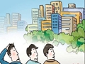 买新房什么时候网签?需要带哪些材料?