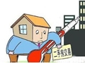 二手房交易流程是什么?购买二手房需要注意什么?