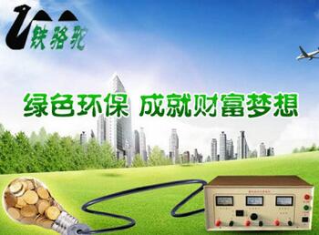 开个铁骆驼电瓶修复店总共要多少钱?加盟费一般要多少钱