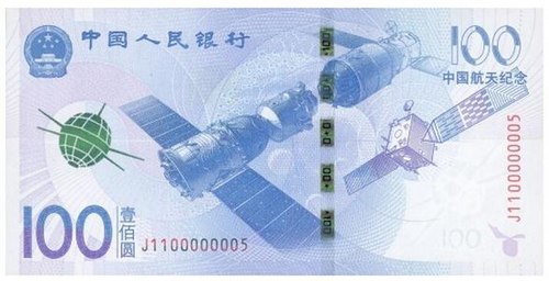 2015年中国航天纪念币在哪家银行可以兑换?中