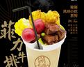 酷道喜茶饮品种类多吗?加盟要多少钱? 酷道喜茶饮品种类多吗?加盟要多少钱?
