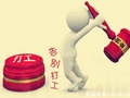 100亿身家 来看暴风老总冯鑫的创业路 100亿身家 来看暴风老总冯鑫的创业路